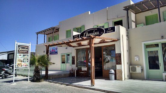 Santorini Patisserie Glikaki